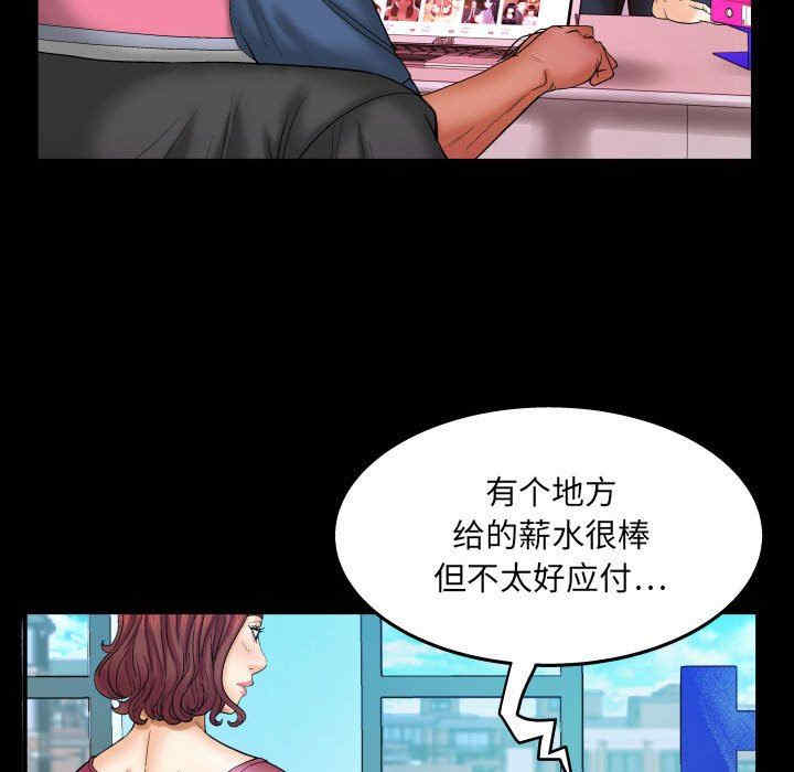 第76张