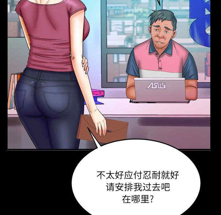 第77张
