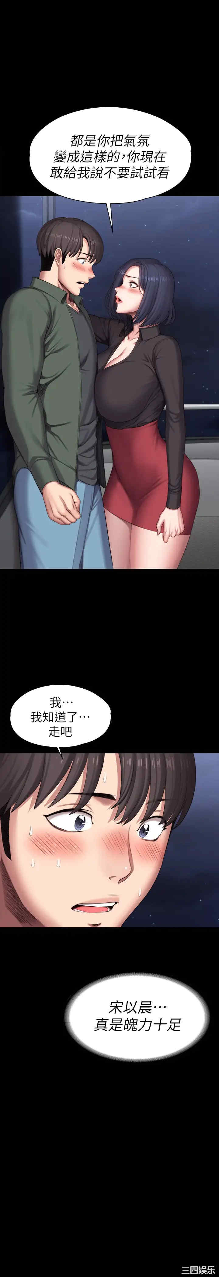 第21张