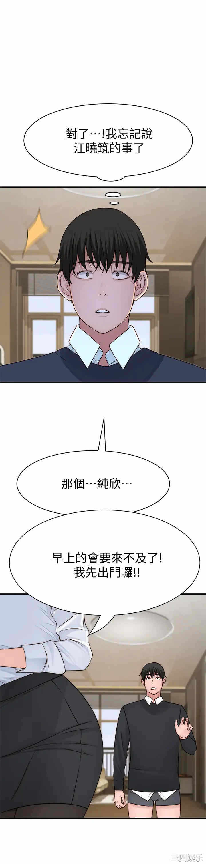 第37张