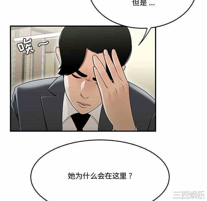 第66张