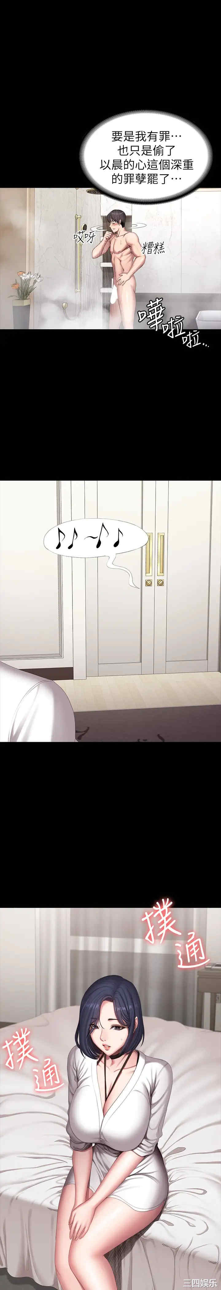 第23张