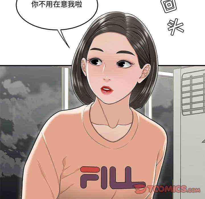 第68张