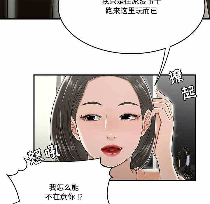 第70张
