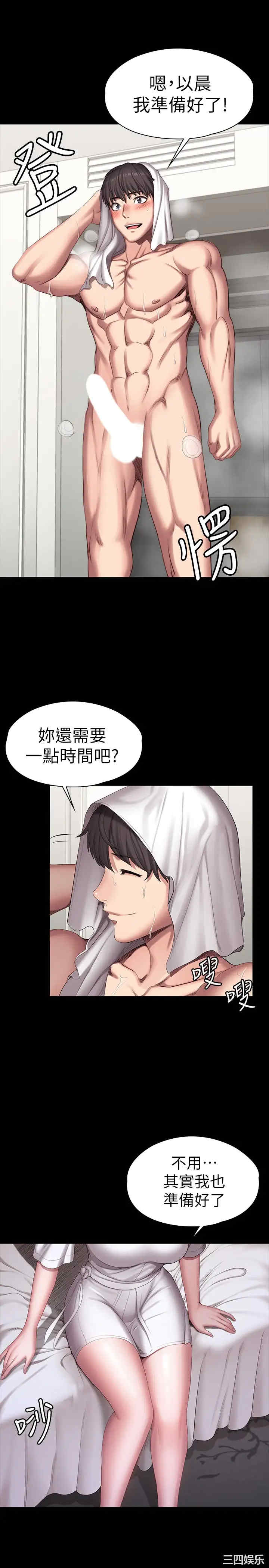 第27张