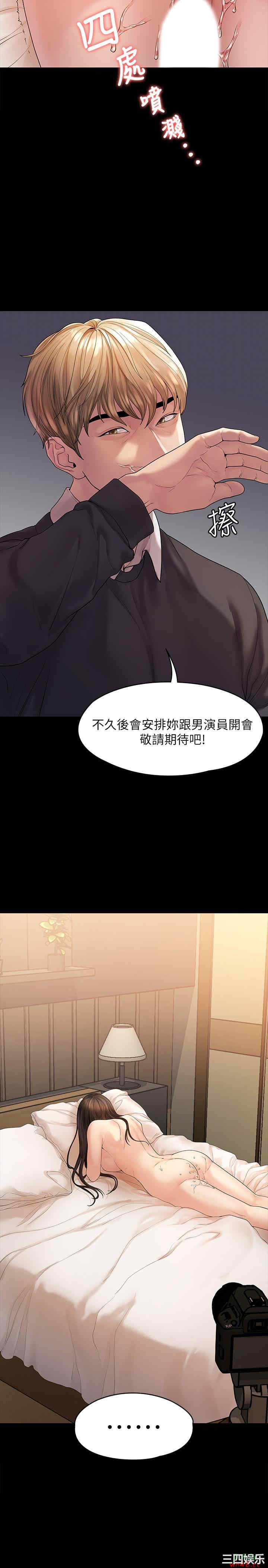第25张