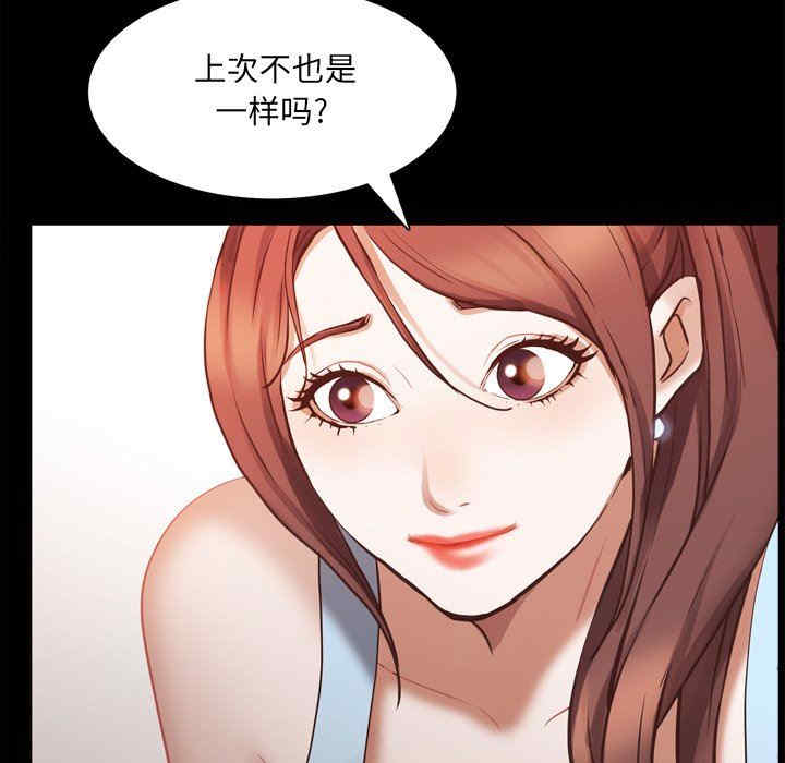 第37张