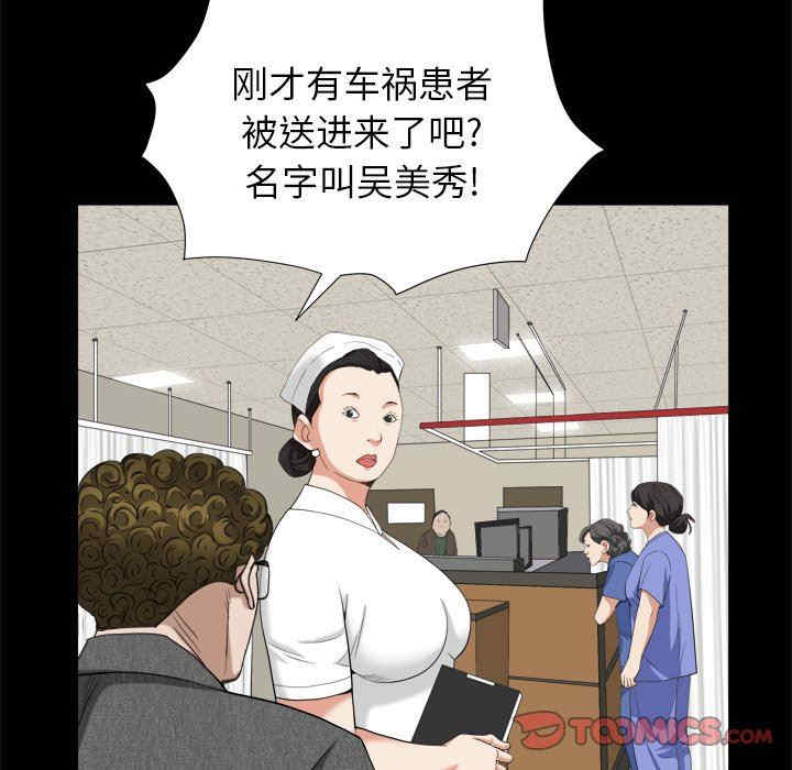 第108张
