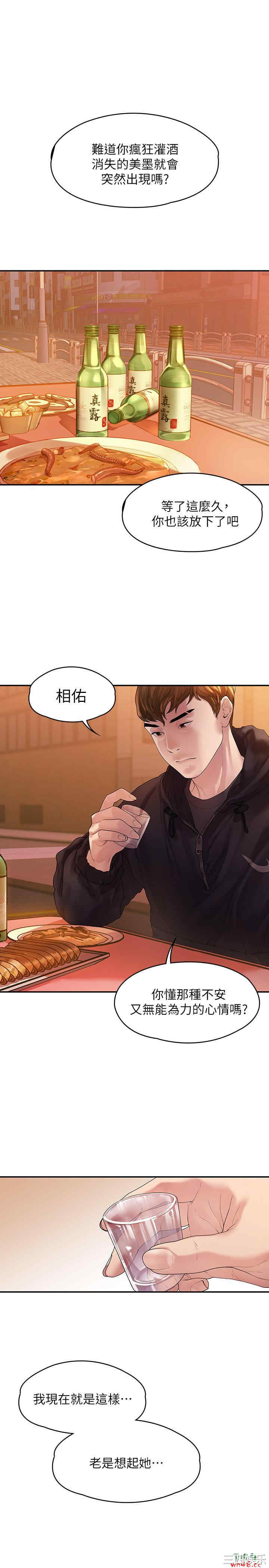 第27张