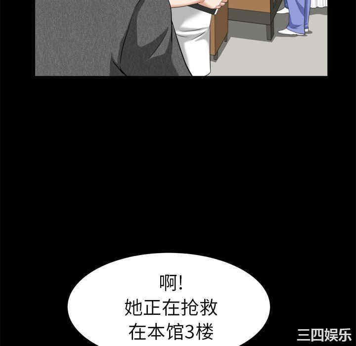 第109张