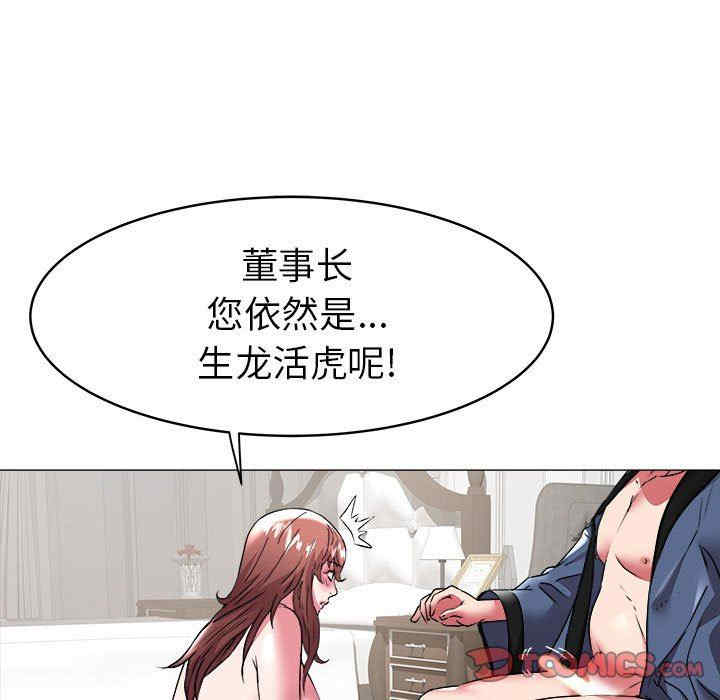 第93张
