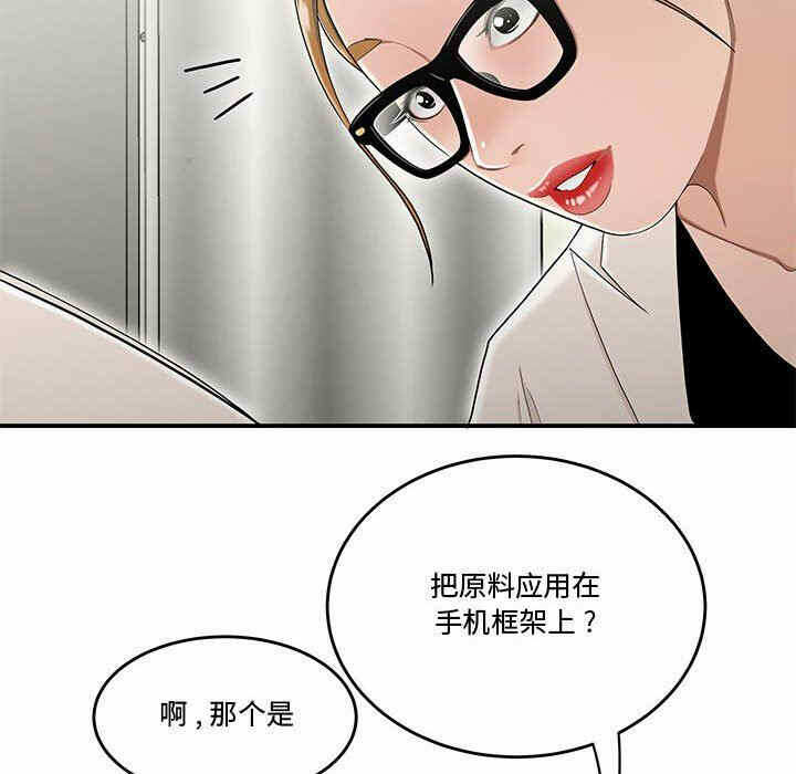 第77张