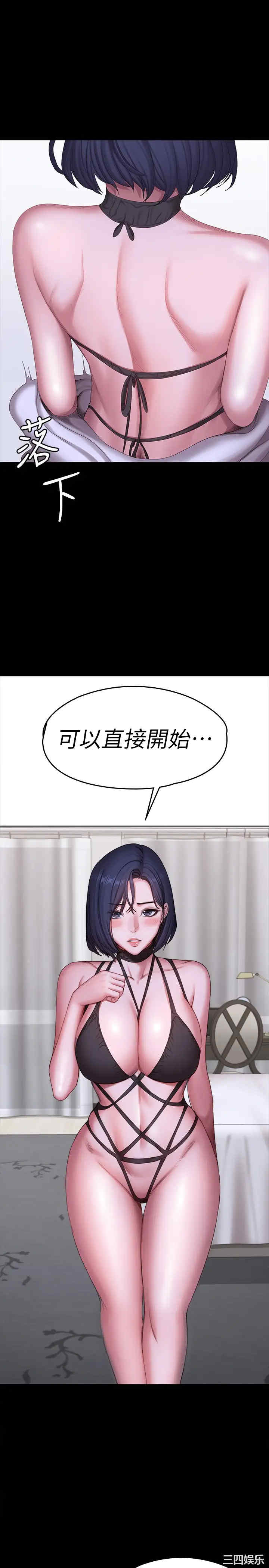 第29张