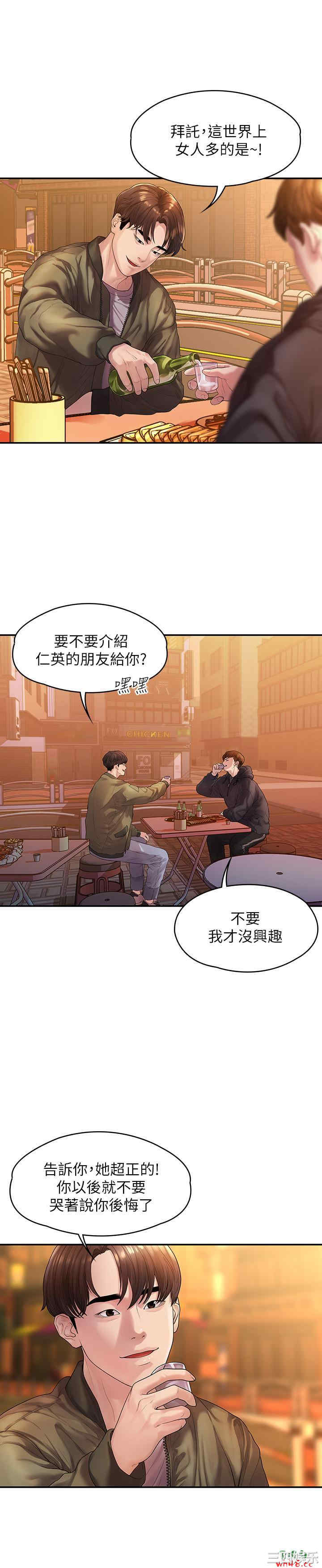第28张