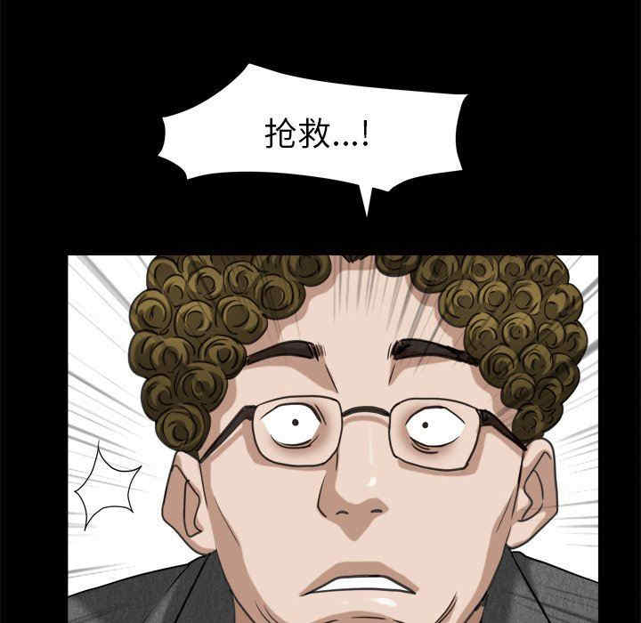 第111张