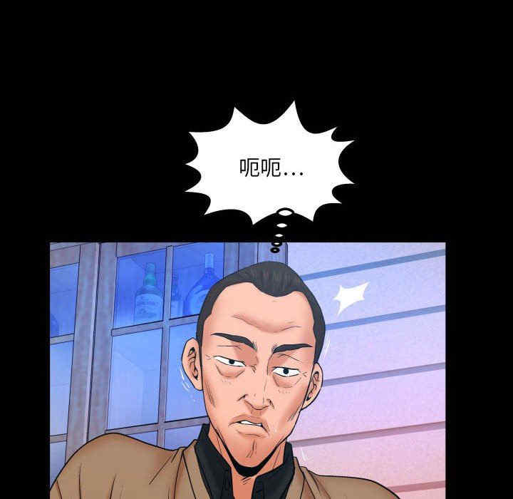 第93张