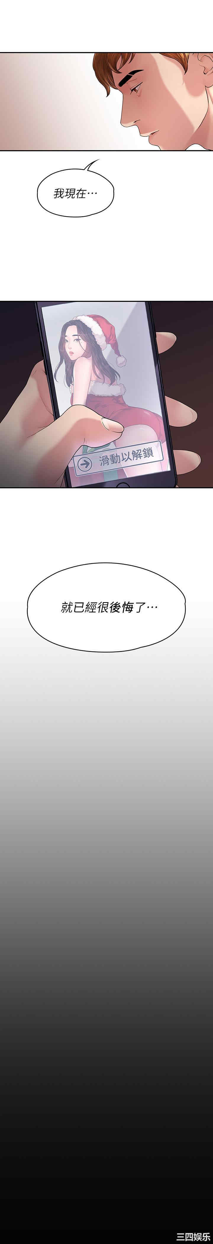 第29张