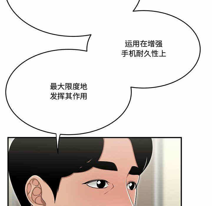 第79张