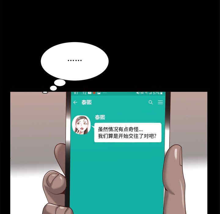 第49张
