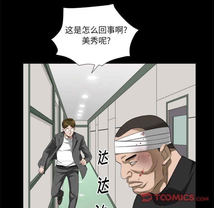 第114张