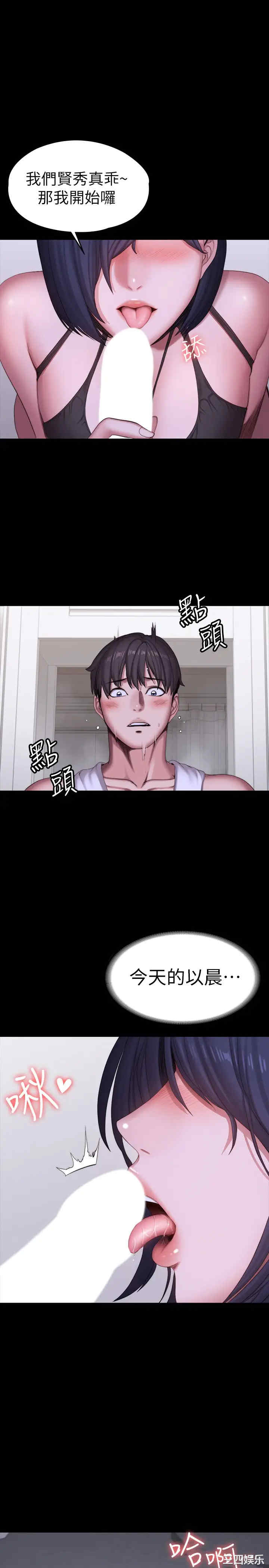 第33张