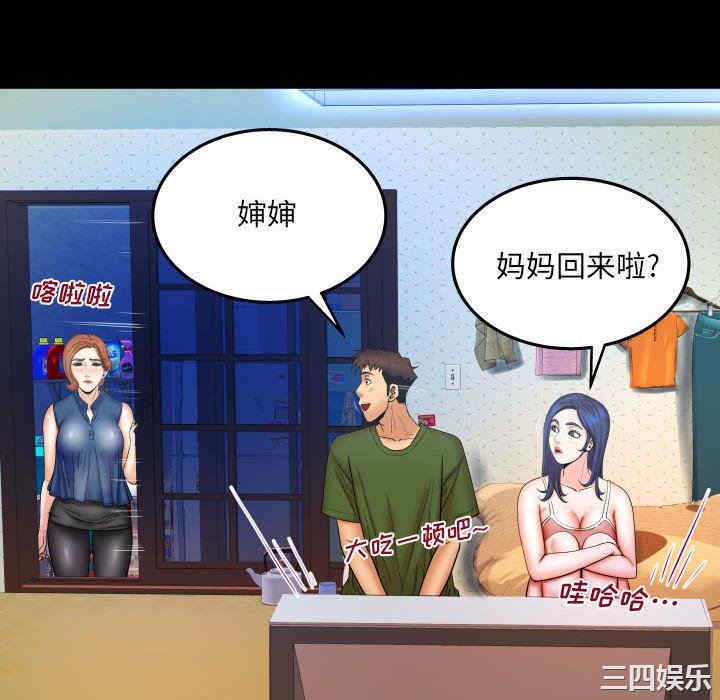 第98张