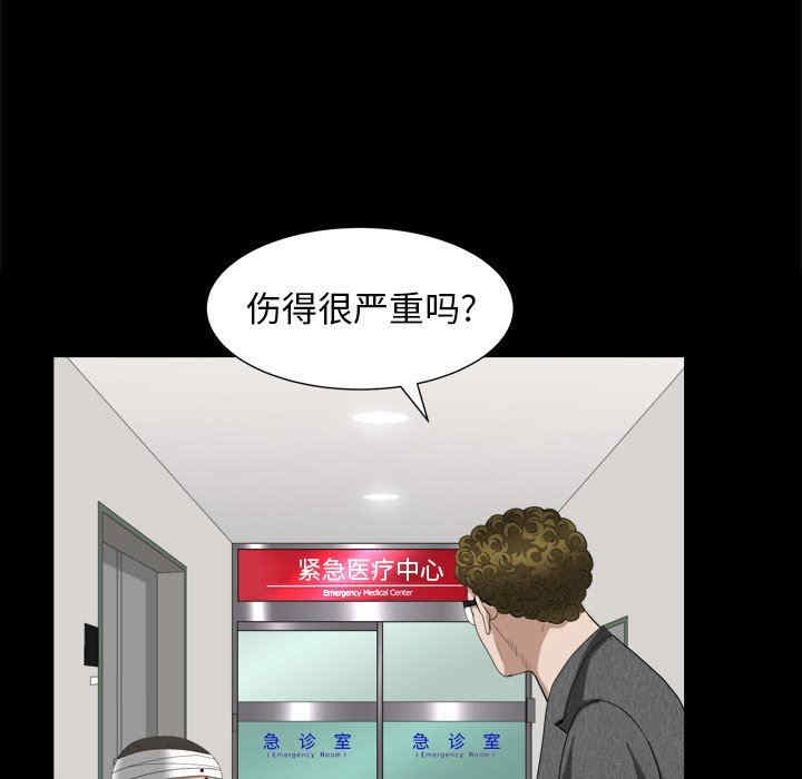 第117张