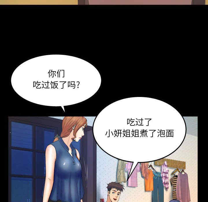 第99张