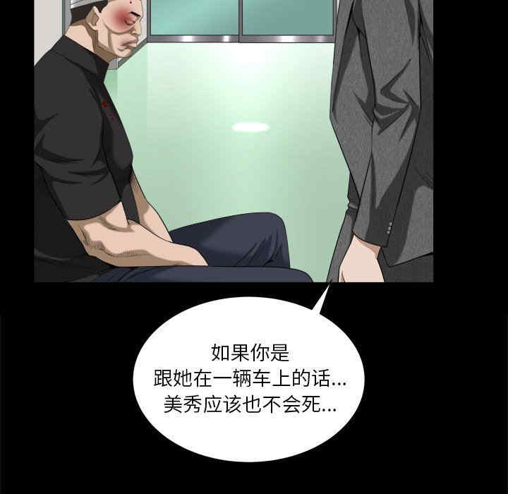 第118张