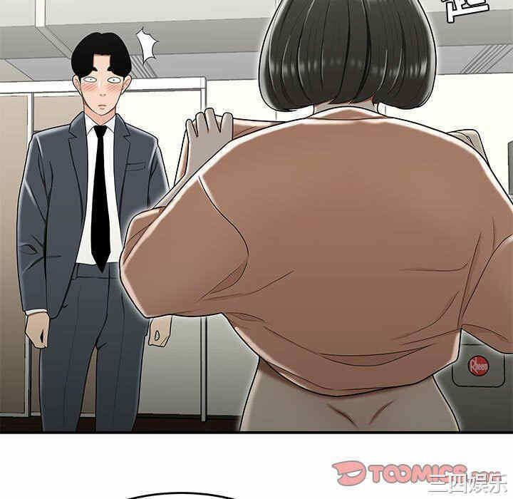 第84张