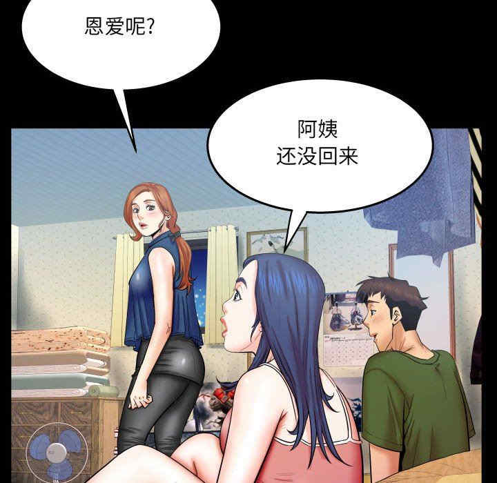 第2张