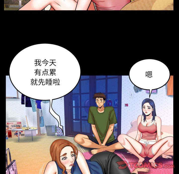 第3张