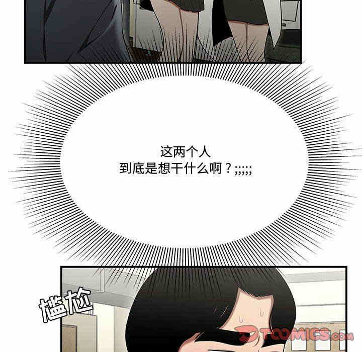 第88张