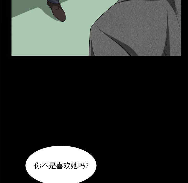 第2张