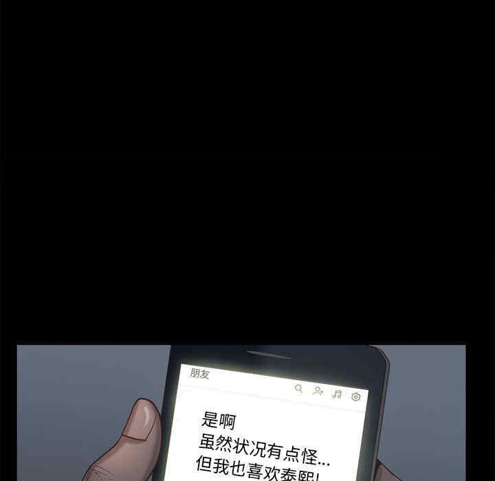 第97张