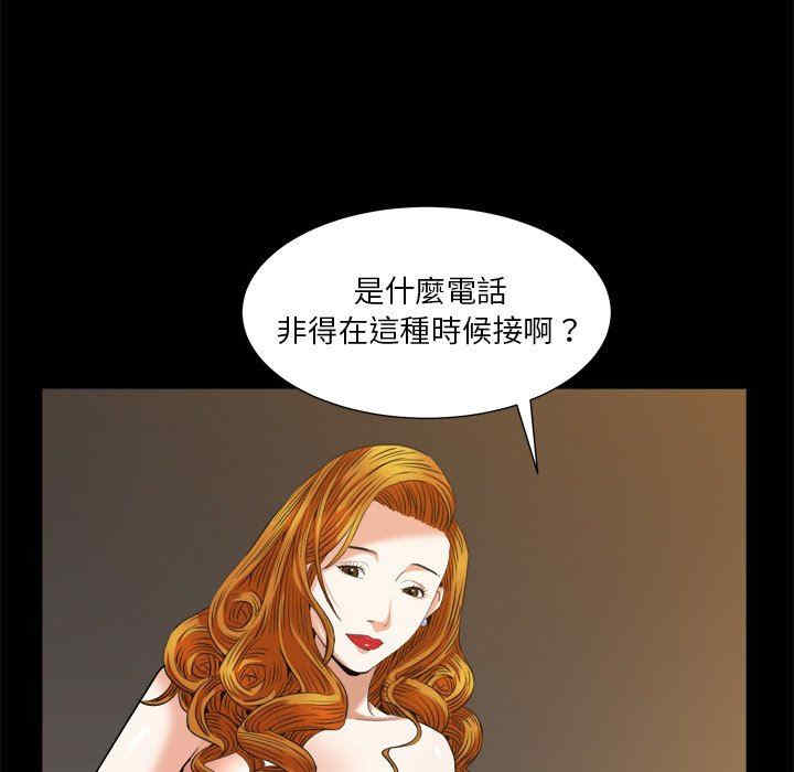 第34张