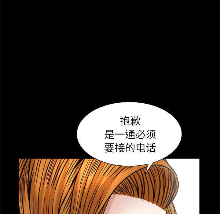 第38张
