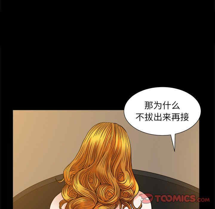 第41张