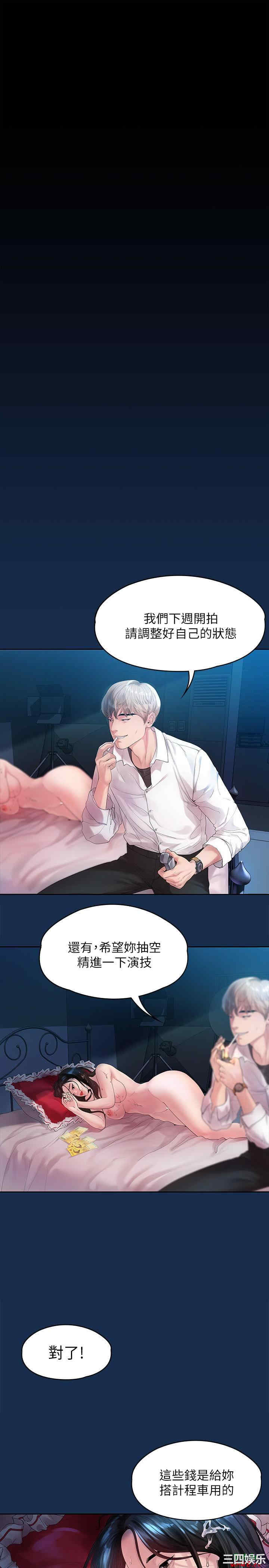 第21张