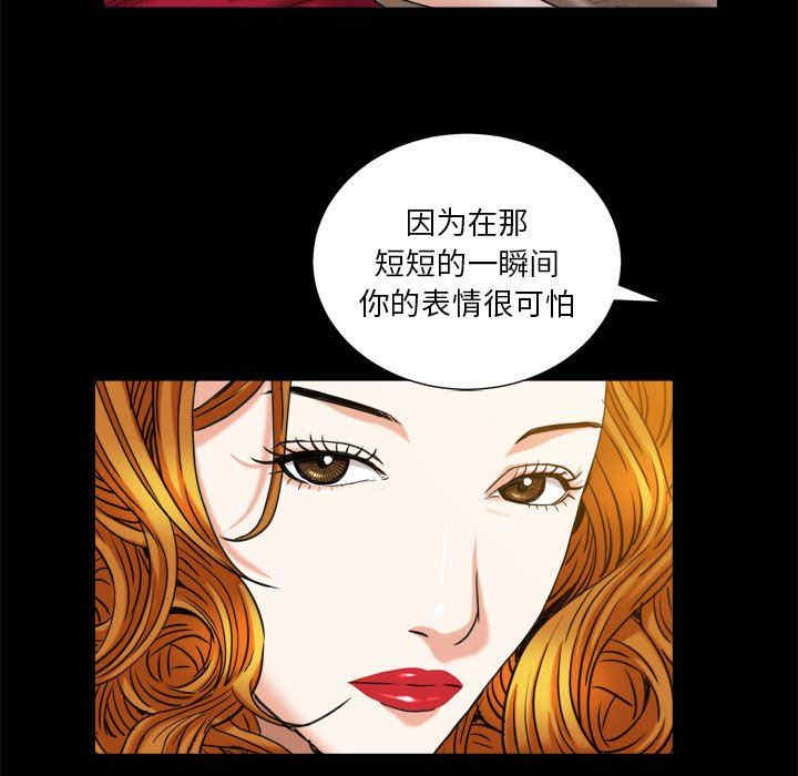第51张