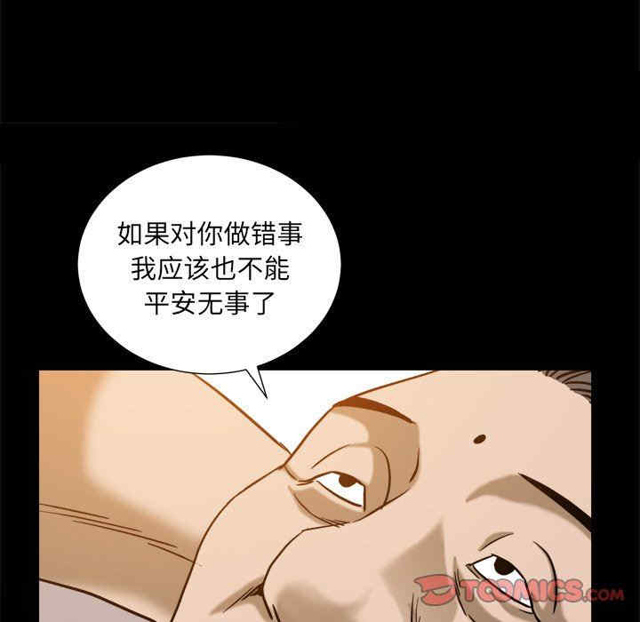第54张