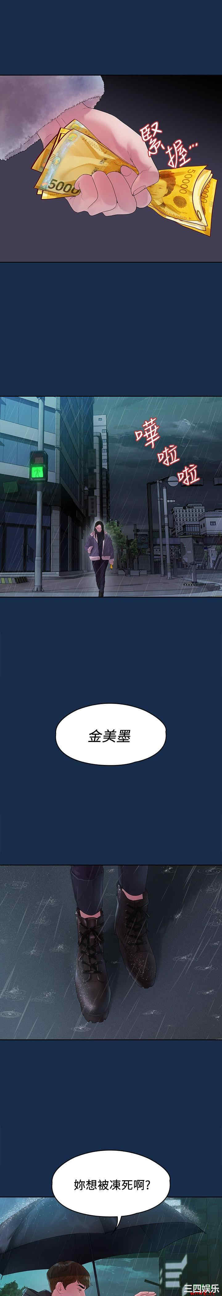 第23张