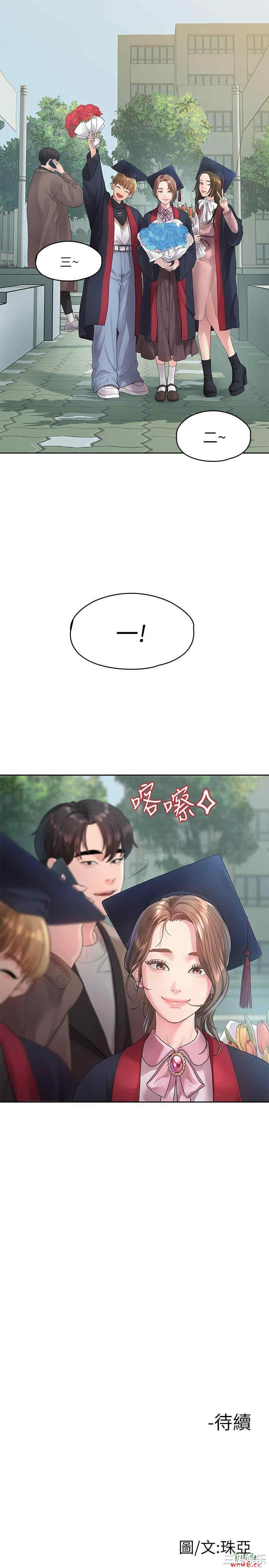 第28张