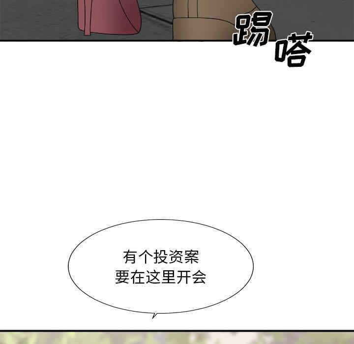 第121张