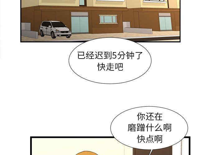 第3张