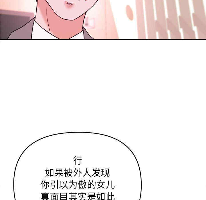第38张