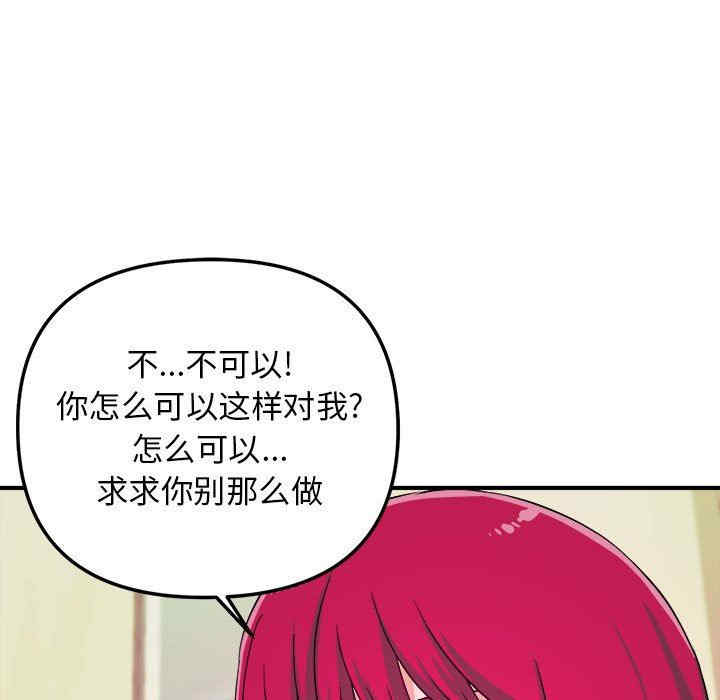 第42张