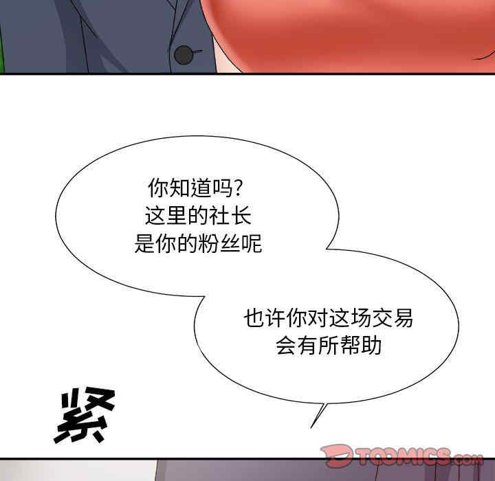 第136张