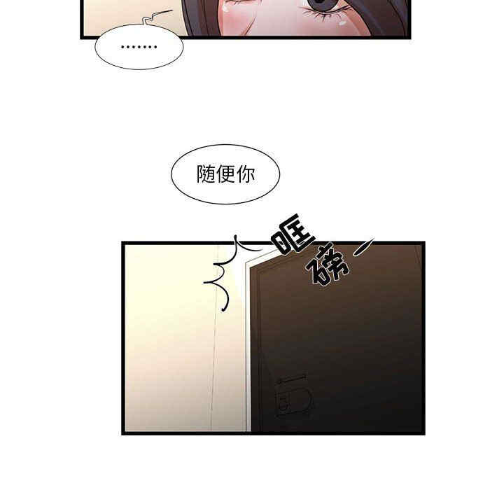 第8张