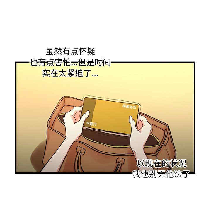 第11张